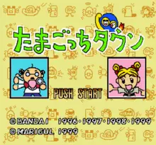 Image n° 1 - screenshots  : Tamagotchi Town